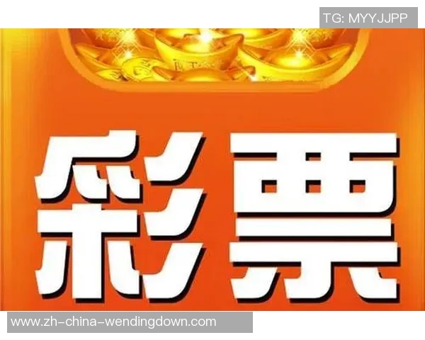 问鼎娱乐彩票-问鼎娱乐彩票,机遇与挑战并存的新领域探索-问鼎娱乐彩票