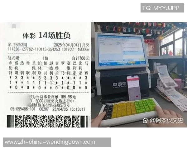 问鼎彩票娱乐怎么样-问鼎彩票娱乐,畅享生活的乐趣与惊喜-问鼎彩票娱乐怎么样