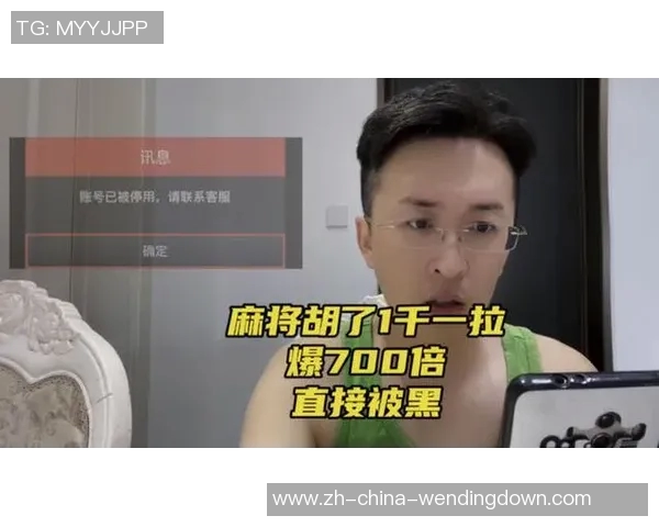 模拟器pg麻将胡了问鼎-模拟器中的麻将巅峰对决，问鼎胡了之麻将模拟器PG研究-模拟器pg麻将胡了问鼎